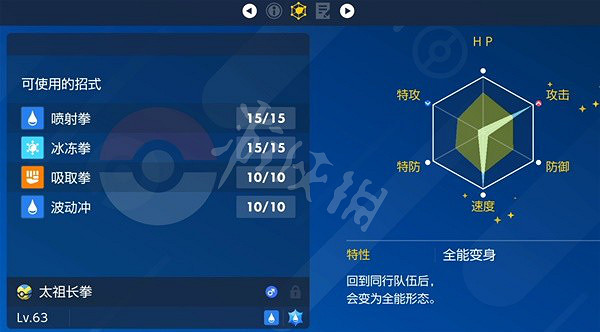 《寶可夢朱紫》新精靈強嗎?新精靈單打強度分享 《寶可夢朱紫》新精靈強嗎?新精靈單打強度分享