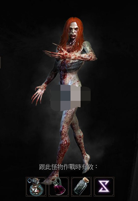 《巫師3：狂獵》血與酒吸血鬼設定研究解析攻略