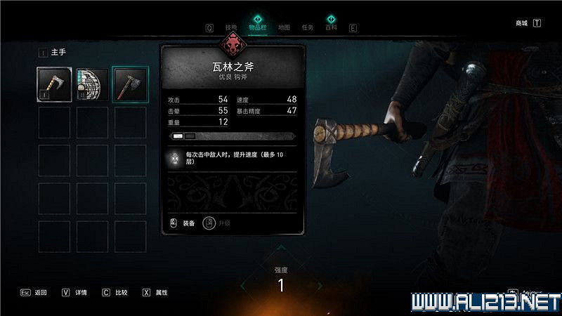 《刺客教條英靈殿》主線任務怎麽做?全章節通關流程圖文攻略詳解【完結】 《刺客教條英靈殿》主線任務怎麽做?全章節通關流程圖文攻略詳解【完結】