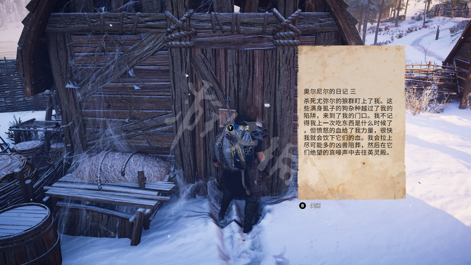 《刺客教條英靈殿》廢棄小屋鑰匙在哪 廢棄小屋鑰匙位置分享