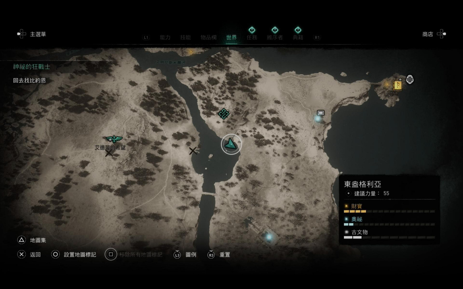 《刺客教條英靈殿》大頭鯰魚在哪刷 大頭鯰魚位置分享