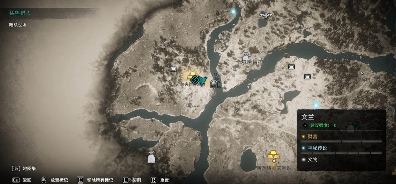 《刺客教條英靈殿》水晶之眼怎麽獲得?戈姆水晶之眼獲得方法 《刺客教條英靈殿》水晶之眼怎麽獲得?戈姆水晶之眼獲得方法