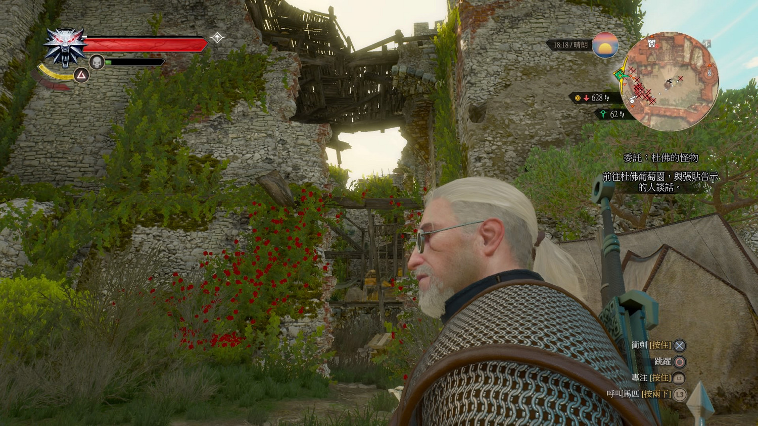 《巫師3:狂獵》血與酒全染色劑配方位置圖文詳解 《巫師3:狂獵》血與酒全染色劑配方位置圖文詳解