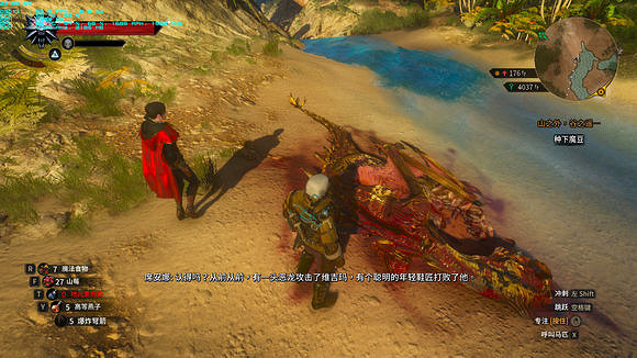 《巫師3：狂獵》童話世界吃卡情況解析攻略