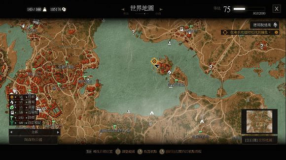 《巫師3:狂獵》血與酒全支線任務位置 《巫師3:狂獵》血與酒全支線任務位置