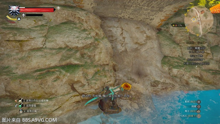 《巫師3:狂獵》血與酒童話故事彩蛋圖文匯總 國王的新衣等 《巫師3:狂獵》血與酒童話故事彩蛋圖文匯總 國王的新衣等