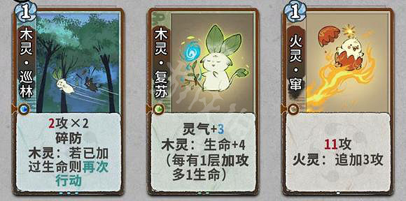 《弈仙牌》吾行之厲害嗎?吾行之人物介紹 《弈仙牌》吾行之厲害嗎?吾行之人物介紹