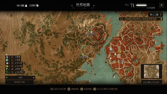 《巫師3:狂獵》血與酒全支線任務位置 《巫師3:狂獵》血與酒全支線任務位置