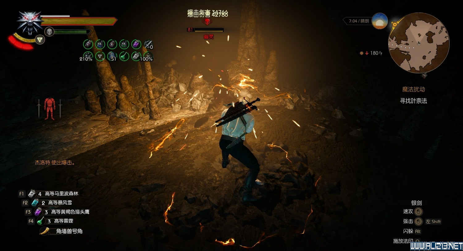 《巫師3:狂獵》新突變系統最強劍系傷害圖文分析 《巫師3:狂獵》新突變系統最強劍系傷害圖文分析