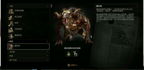 《巫師3:狂獵》奶牛怪打法解析攻略 《巫師3:狂獵》奶牛怪打法解析攻略