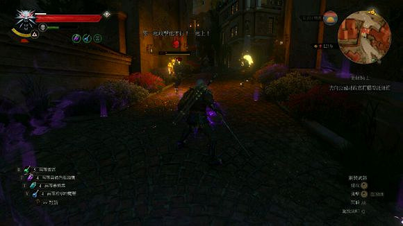 《巫師3:狂獵》新手向加點玩法解析攻略 《巫師3:狂獵》新手向加點玩法解析攻略