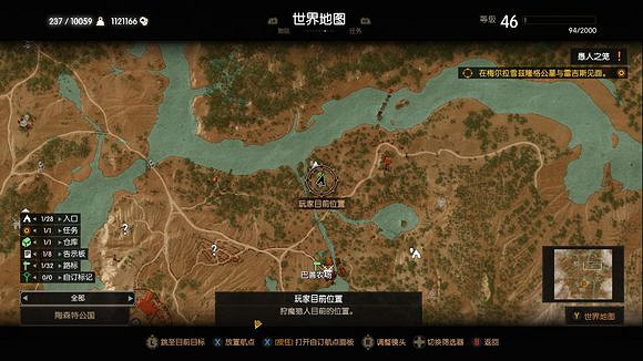 《巫師3:狂獵》血與酒好劍推薦一覽 《巫師3:狂獵》血與酒好劍推薦一覽