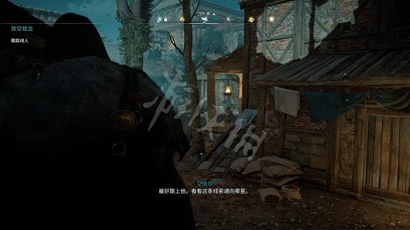 《刺客教條:維京紀元》圖文攻略:劇情流程+Boss打法+支線任務+能力解鎖+全要素收集+家園建造+敵人圖鑒+小遊戲技巧 《刺客教條:維京紀元》圖文攻略:劇情流程+Boss打法+支線任務+能力解鎖+全要素收集+家園建造+敵人圖鑒+小遊戲技巧