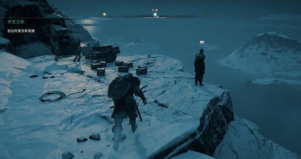 《刺客教條英靈殿》懸崖上的老人世界事件過關方法 《刺客教條英靈殿》懸崖上的老人世界事件過關方法