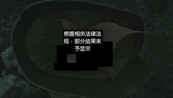 《巫師3:狂獵》希裡第二處紋身位置一覽 《巫師3:狂獵》希裡第二處紋身位置一覽