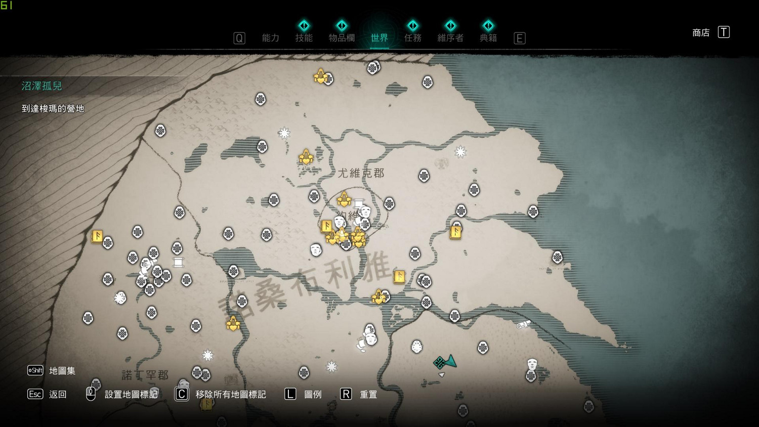 《刺客教條英靈殿》英格蘭物品在哪 英格蘭地圖包位置分享