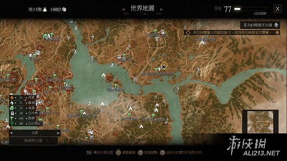 《巫師3:狂獵》血與酒全詳細支線任務與魔力之所指引一覽 《巫師3:狂獵》血與酒全詳細支線任務與魔力之所指引一覽