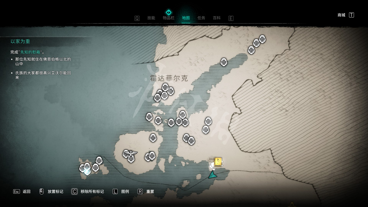 《刺客教條英靈殿》課金內容有哪些 額外付費內容一覽