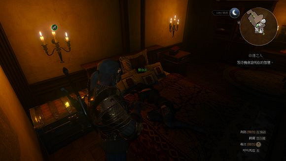 《巫師3：狂獵》血與酒DLC全結局及劇情介紹