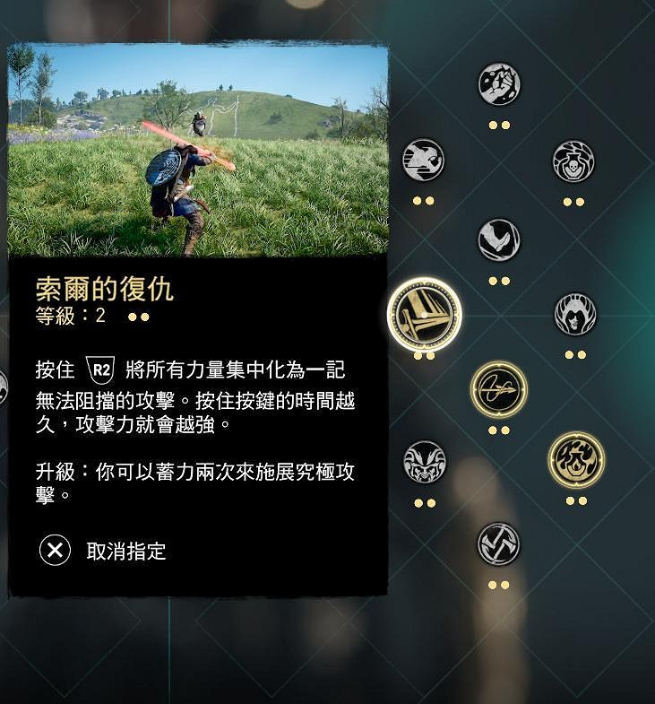 《刺客教條英靈殿》能力有哪些 全能力介紹