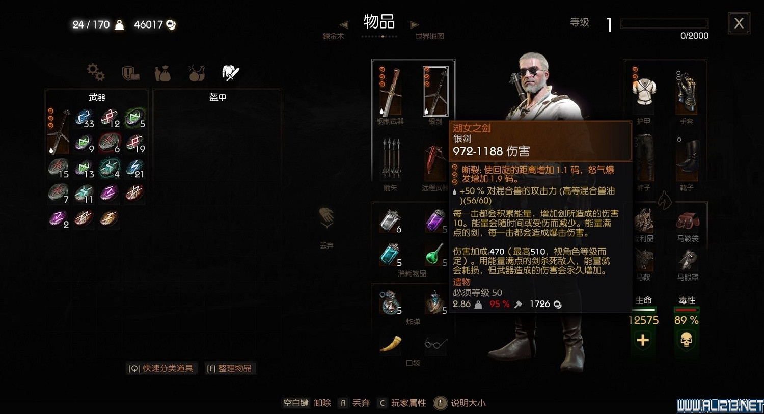 《巫師3:狂獵》新突變系統最強劍系傷害圖文分析 《巫師3:狂獵》新突變系統最強劍系傷害圖文分析