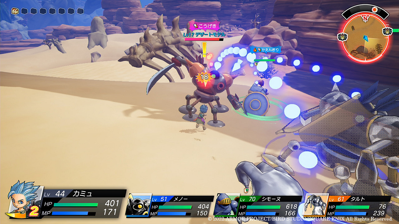 《勇者鬥惡龍尋寶探險團》製作人訪談：輕鬆的尋寶之旅