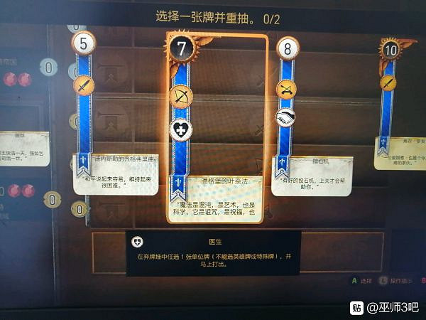 《巫師3》昆特牌怎麽玩?各陣營牌組玩法介紹 《巫師3》昆特牌怎麽玩?各陣營牌組玩法介紹