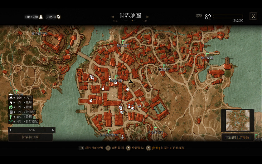 《巫師3:狂獵》血與酒DLC環境保護及普希拉彩蛋一覽 《巫師3:狂獵》血與酒DLC環境保護及普希拉彩蛋一覽