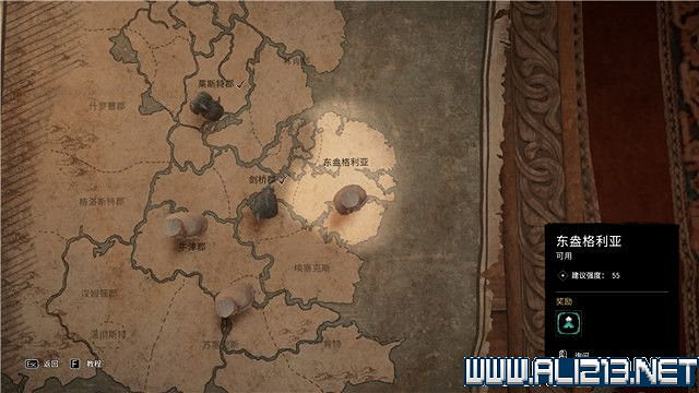 《刺客教條英靈殿》主線任務怎麽做?全章節通關流程圖文攻略詳解【完結】 《刺客教條英靈殿》主線任務怎麽做?全章節通關流程圖文攻略詳解【完結】