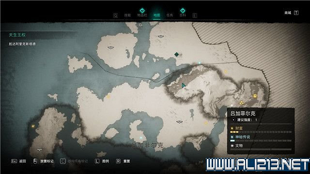 《刺客教條英靈殿》主線任務怎麽做?全章節通關流程圖文攻略詳解【完結】 《刺客教條英靈殿》主線任務怎麽做?全章節通關流程圖文攻略詳解【完結】