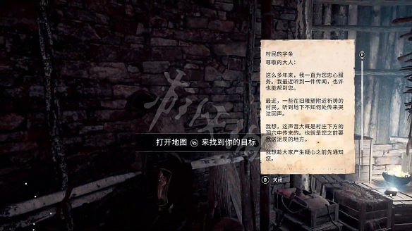 《刺客教條：維京紀元》圖文攻略：劇情流程+Boss打法+支線任務+能力解鎖+全要素收集+家園建造+敵人圖鑒+小遊戲技巧