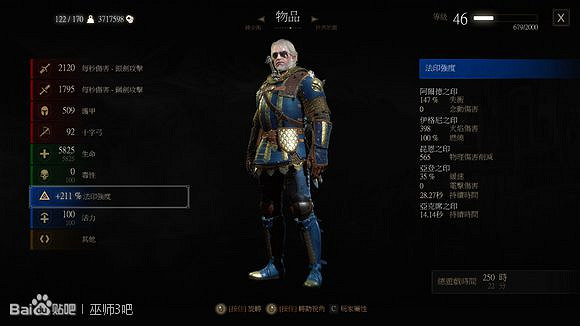 《巫師3:狂獵》血與酒dlc導魔玩法解析攻略 《巫師3:狂獵》血與酒dlc導魔玩法解析攻略