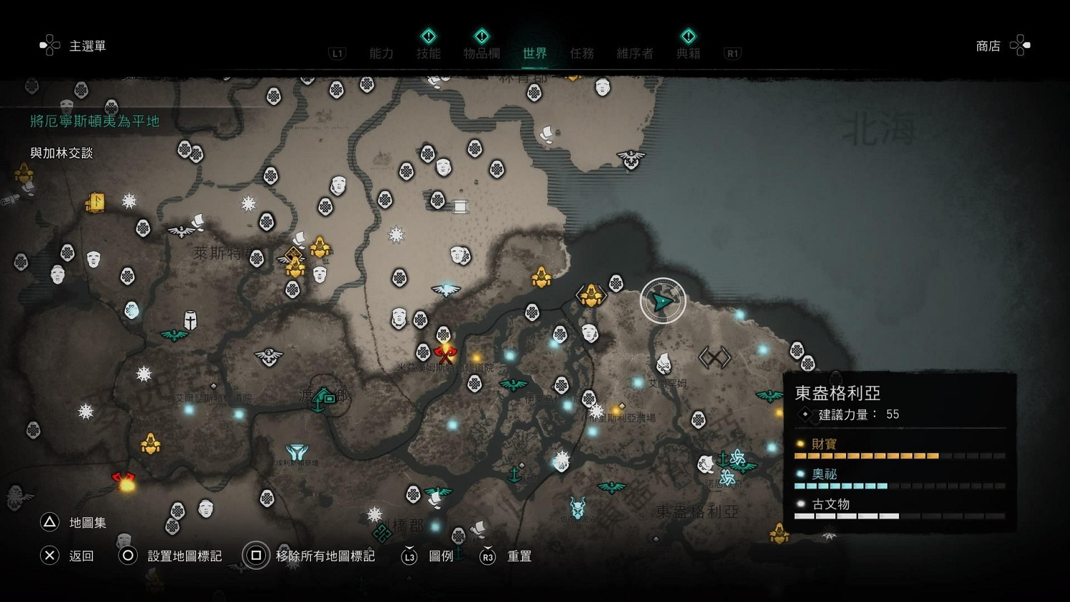 《刺客教條英靈殿》東盎格利亞巨石陣在哪 東盎格利亞巨石陣位置分享