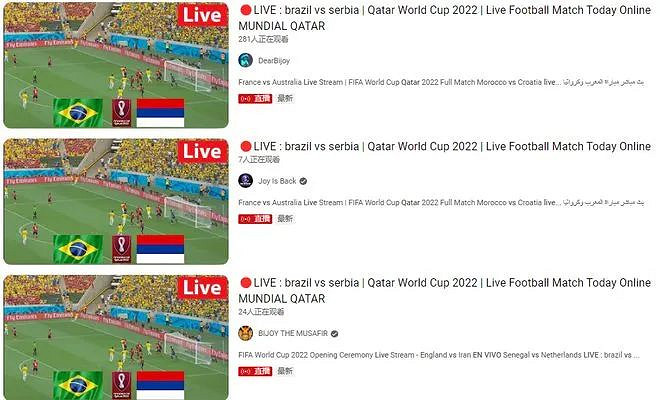 世界杯還沒落幕,就曝光了300萬人上當的最大“騙局” 世界杯還沒落幕,就曝光了300萬人上當的最大“騙局”