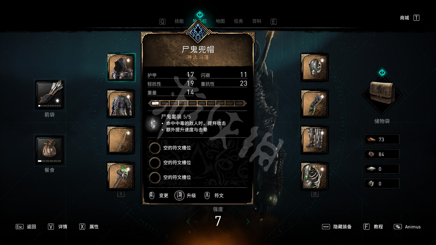 《刺客教條英靈殿》主線任務怎麽做?全章節通關流程圖文攻略詳解【完結】 《刺客教條英靈殿》主線任務怎麽做?全章節通關流程圖文攻略詳解【完結】