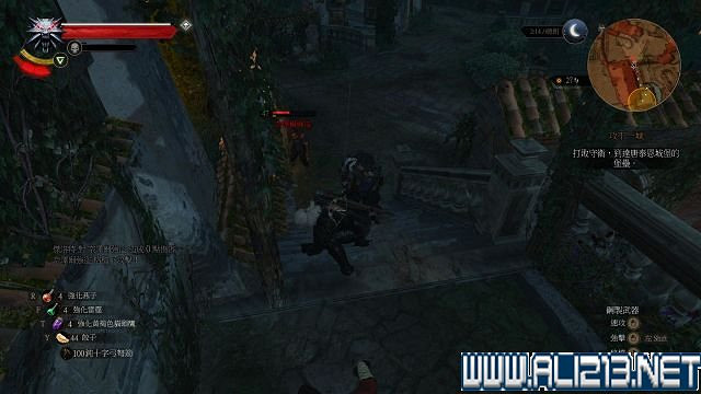 《巫師3:狂獵》血與酒及石之心DLC全劇情圖文流程攻略 《巫師3:狂獵》血與酒及石之心DLC全劇情圖文流程攻略