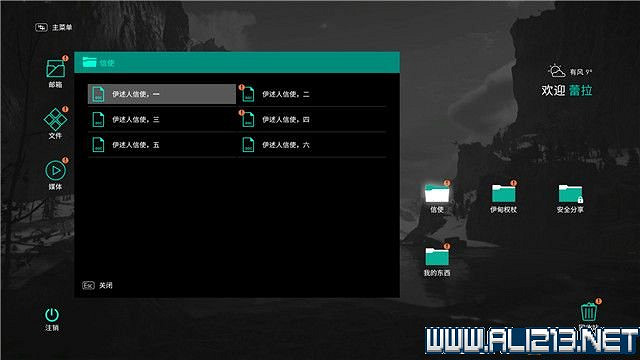 《刺客教條英靈殿》主線任務怎麽做?全章節通關流程圖文攻略詳解【完結】 《刺客教條英靈殿》主線任務怎麽做?全章節通關流程圖文攻略詳解【完結】