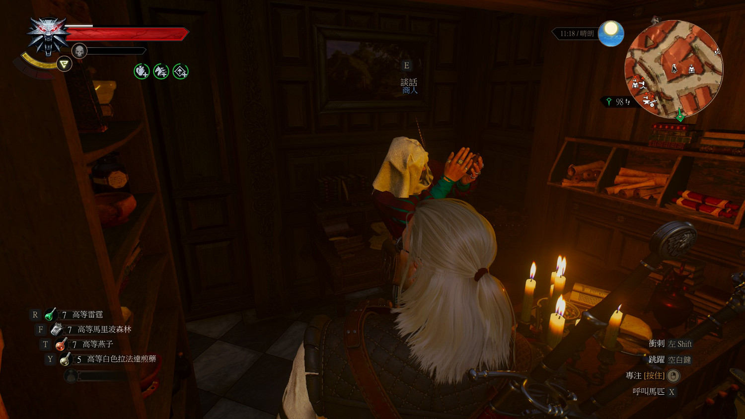 《巫師3：狂獵》血與酒壁畫商人位置圖解 壁畫商人在哪