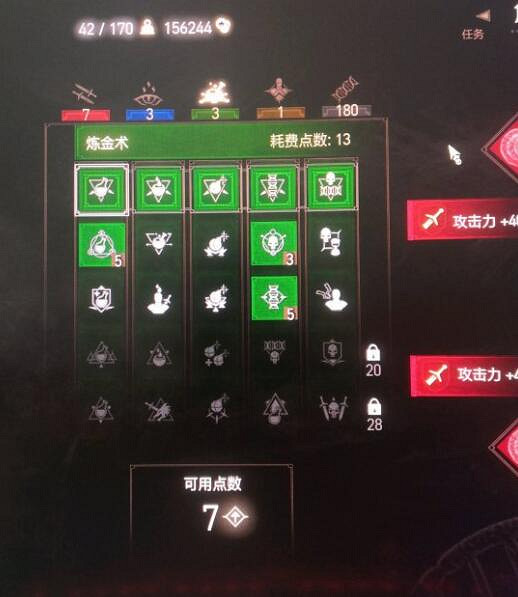 《巫師3》刺骨狼加點技巧圖文解析 刺骨狼裝備怎麽獲得? 《巫師3》刺骨狼加點技巧圖文解析 刺骨狼裝備怎麽獲得?