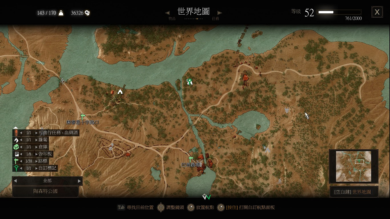 《巫師3:狂獵》血與酒DLC100爆傷鋼劍銀劍位置介紹 《巫師3:狂獵》血與酒DLC100爆傷鋼劍銀劍位置介紹