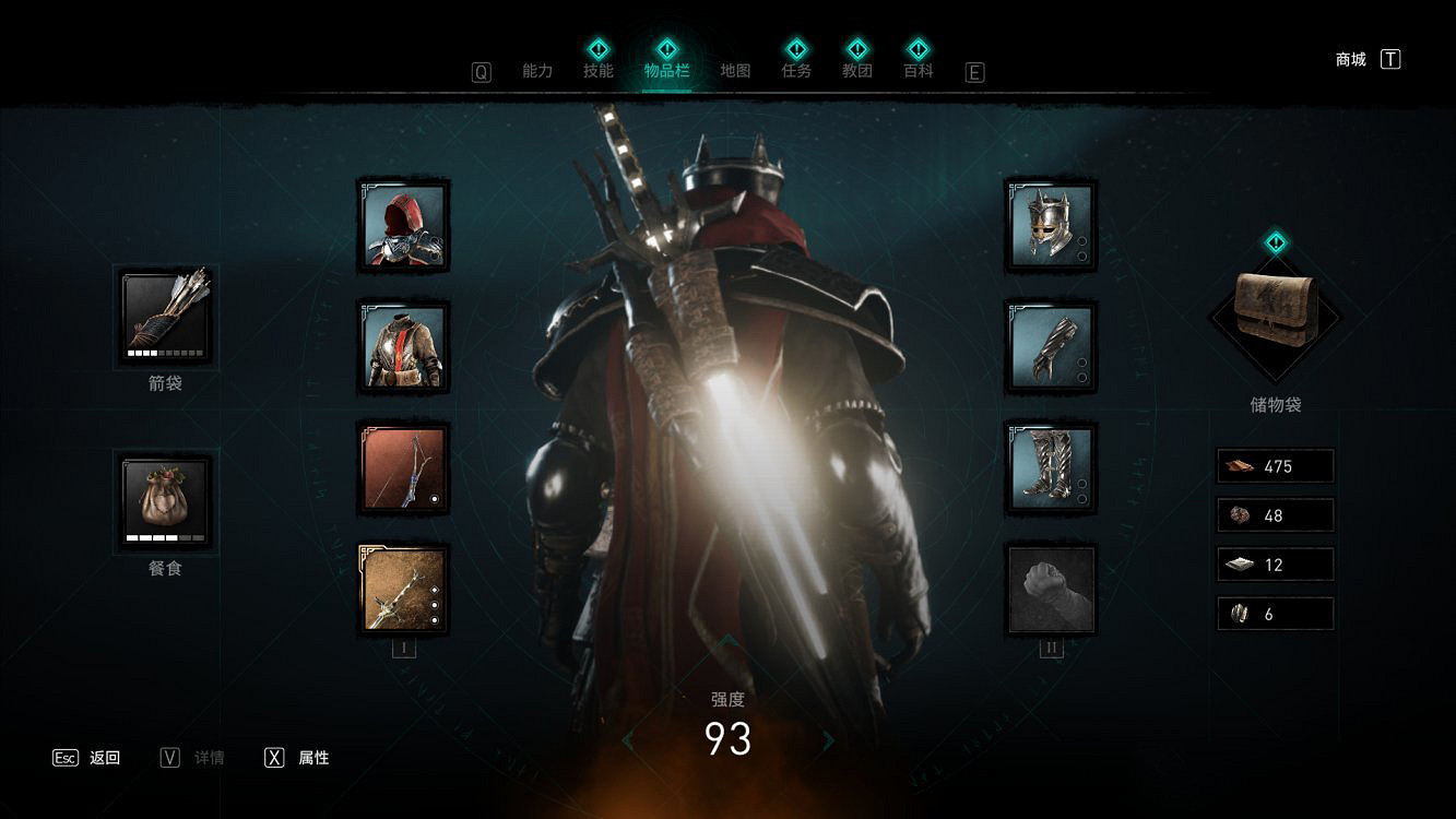 《刺客教條英靈殿》暴擊套裝怎麽獲得 家臣套獲得方法一覽