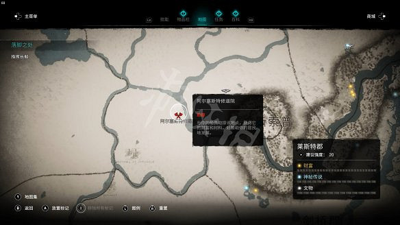 《刺客教條英靈殿》家園系統玩法機制介紹 家園模式怎麽玩？