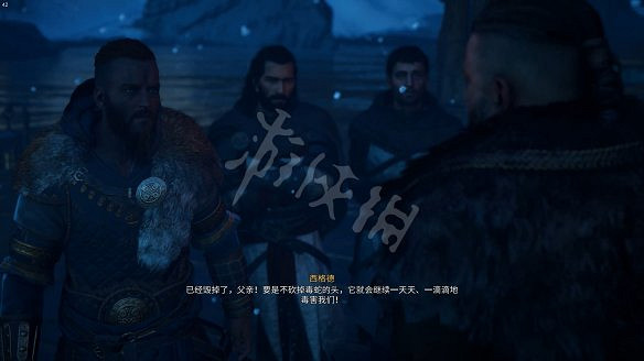 《刺客教條:維京紀元》圖文攻略:劇情流程+Boss打法+支線任務+能力解鎖+全要素收集+家園建造+敵人圖鑒+小遊戲技巧 《刺客教條:維京紀元》圖文攻略:劇情流程+Boss打法+支線任務+能力解鎖+全要素收集+家園建造+敵人圖鑒+小遊戲技巧