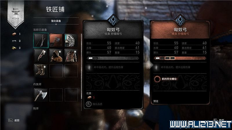 《刺客教條英靈殿》主線任務怎麽做?全章節通關流程圖文攻略詳解【完結】 《刺客教條英靈殿》主線任務怎麽做?全章節通關流程圖文攻略詳解【完結】