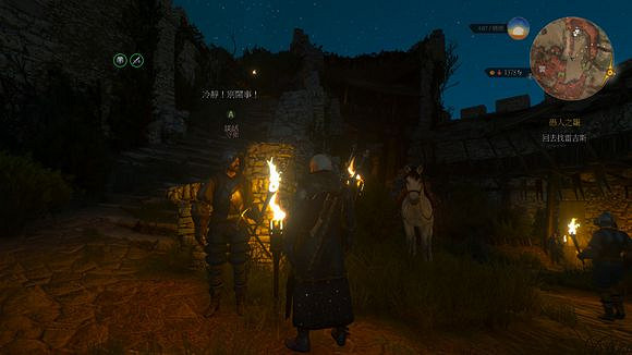 《巫師3:狂獵》血與酒白色染劑位置 白色染劑在哪裡拿 《巫師3:狂獵》血與酒白色染劑位置 白色染劑在哪裡拿