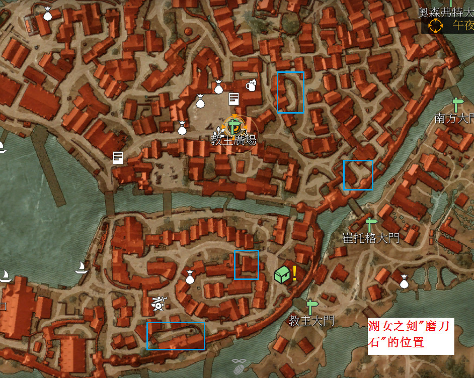 《巫師3：狂獵》湖女之劍磨刀石位置及磨刀方法圖文攻略