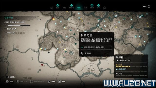 《刺客教條英靈殿》主線任務怎麽做?全章節通關流程圖文攻略詳解【完結】 《刺客教條英靈殿》主線任務怎麽做?全章節通關流程圖文攻略詳解【完結】