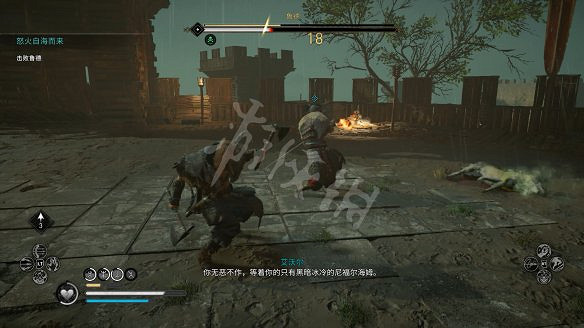 《刺客教條:維京紀元》圖文攻略:劇情流程+Boss打法+支線任務+能力解鎖+全要素收集+家園建造+敵人圖鑒+小遊戲技巧 《刺客教條:維京紀元》圖文攻略:劇情流程+Boss打法+支線任務+能力解鎖+全要素收集+家園建造+敵人圖鑒+小遊戲技巧