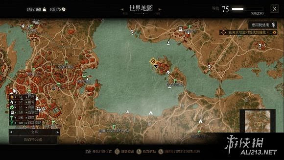 《巫師3:狂獵》血與酒全詳細支線任務與魔力之所指引一覽 《巫師3:狂獵》血與酒全詳細支線任務與魔力之所指引一覽