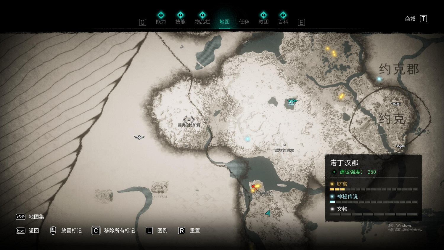 《刺客教條英靈殿》勝利誓約之劍碑文在哪 勝利誓約之劍碑文位置一覽